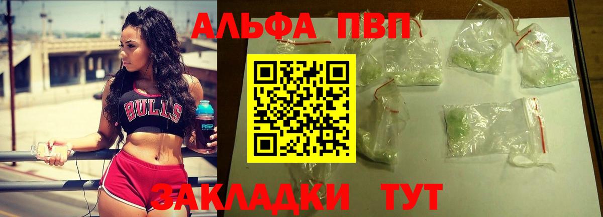 A PVP СК КРИС Мелеуз