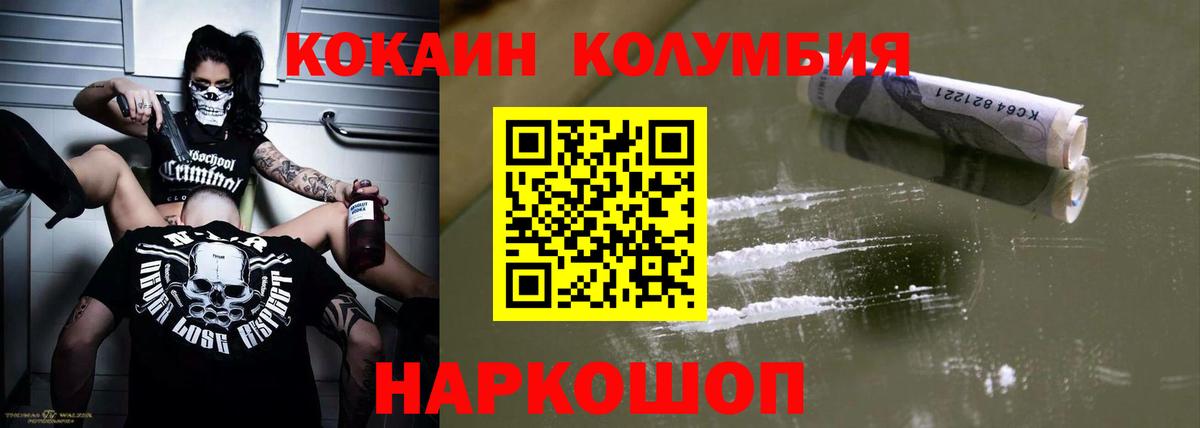 Мелеуз  Гашиш  Вход с VPN  ГАШ  MDMA  ЭКСТАЗИ  Мефедрон кристаллы  Конопля 