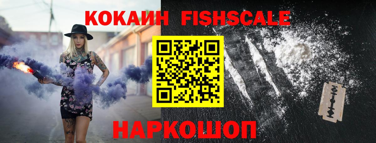 Cocaine 99%  Cocaine  Кокаин Перу  Мелеуз  Вход с VPN 