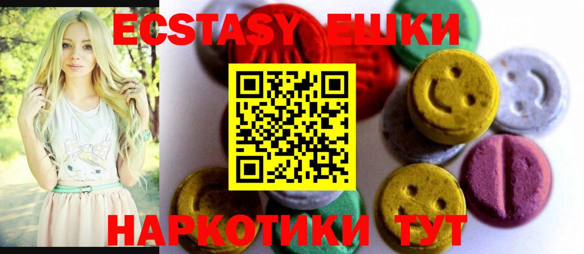 Мелеуз  ЭКСТАЗИ Philipp Plein  Вход с VPN  Ecstasy Дубай 