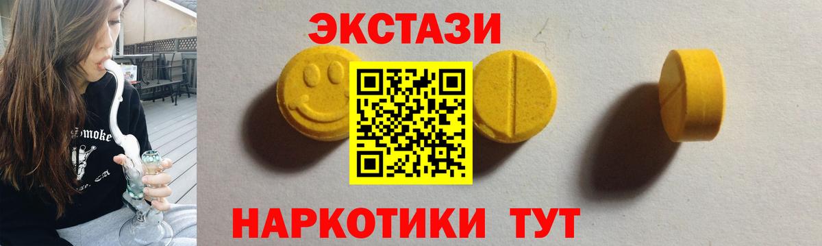 Мефедрон Мелеуз