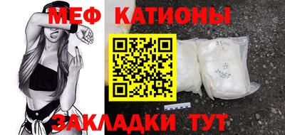 COCAINE Гусиноозёрск