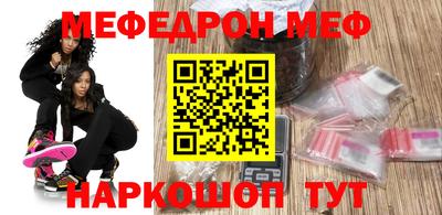 мяу мяу кристалл Гусь-Хрустальный