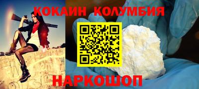 COCAINE Гусиноозёрск