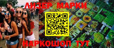 мефедрон мука Гусев