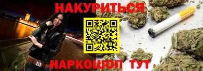 мефедрон мука Гусев