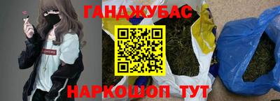 мефедрон мука Гусев