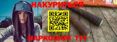 мефедрон мука Гусев