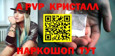 мяу мяу кристалл Гусь-Хрустальный