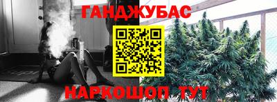 марихуана Тверь
