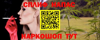 скорость Татарск