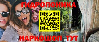 мефедрон мука Гусев