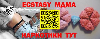 COCAINE Гусиноозёрск