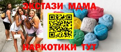 COCAINE Гусиноозёрск