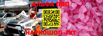 мефедрон мука Гусев