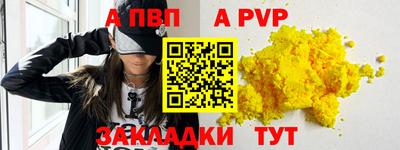 мефедрон мука Гусев