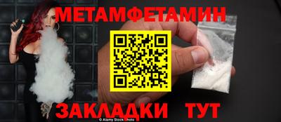 мяу мяу кристалл Гусь-Хрустальный
