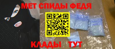 мяу мяу кристалл Гусь-Хрустальный