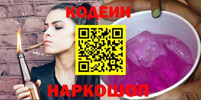 мяу мяу кристалл Гусь-Хрустальный
