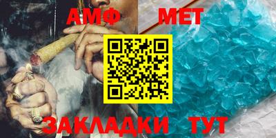 мефедрон мука Гусев