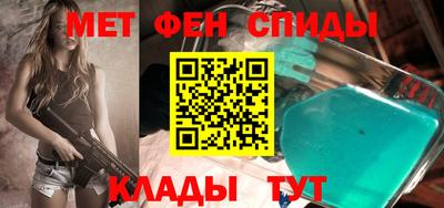 мефедрон мука Гусев