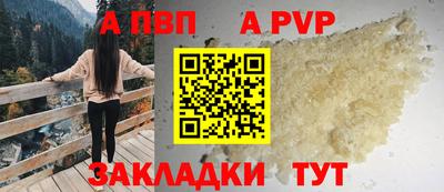 мяу мяу кристалл Гусь-Хрустальный