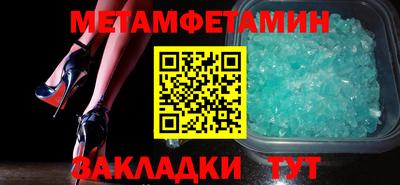мефедрон мука Гусев