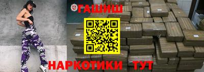 мяу мяу кристалл Гусь-Хрустальный