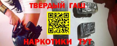 мяу мяу кристалл Гусь-Хрустальный