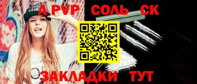 мяу мяу кристалл Гусь-Хрустальный