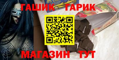 мяу мяу кристалл Гусь-Хрустальный