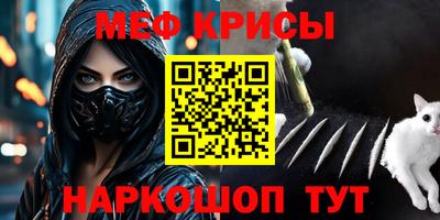 COCAINE Гусиноозёрск