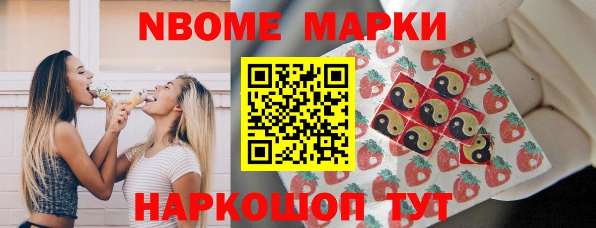 Мелеуз  ЛСД экстази ecstasy  Вход с VPN 