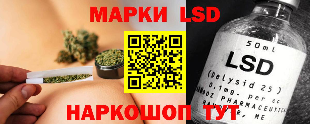 ЛСД экстази ecstasy Мелеуз