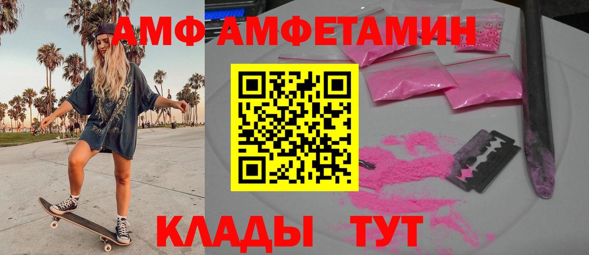 Первитин  Первитин мет  Вход с VPN  Первитин мет  Мелеуз 