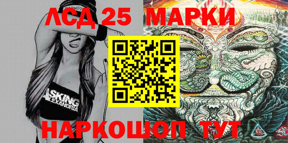 Марки NBOMe 1500мкг  наркошоп  Мелеуз  Марки NBOMe 1500мкг  Вход с VPN  Наркотические марки 