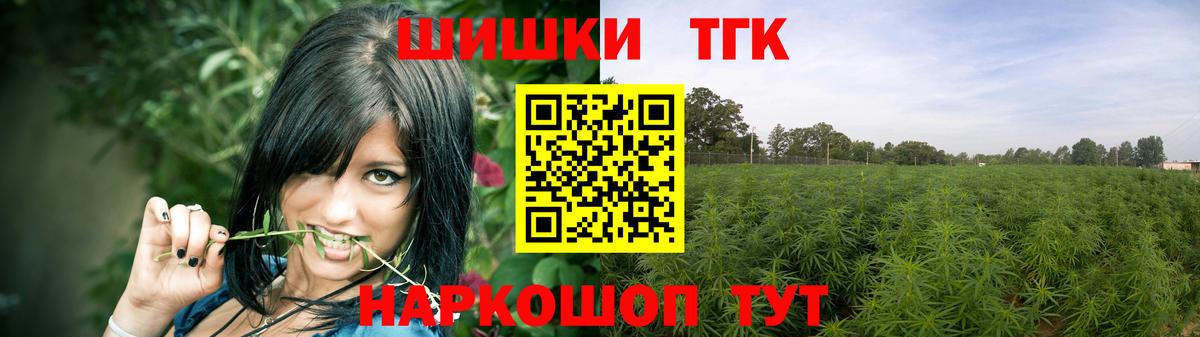 Мелеуз  Бошки марихуана THC 21%  Каннабис VHQ  Вход с VPN 